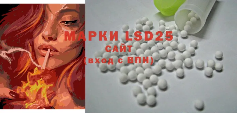 Лсд 25 экстази ecstasy  Ейск 