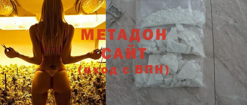 МЕТАДОН methadone  дарнет шоп  Ейск 